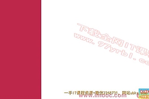 Dubbo3深度剖析–透过源码认识你-完结无秘