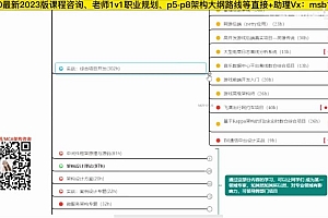 Java-马士兵-【Java多线程与高并发】从入门到精通