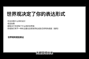 不错实验室2022插画与IP造型设计【画质高清有素材】