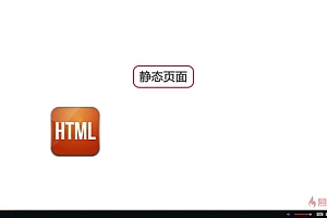 慕课:Java开发工程师