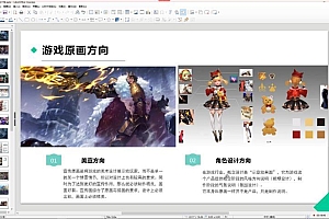 久吉原画网络班第一期【画质高清】