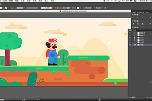 2020年最新 AE·MG动画设计实战班(第3期)