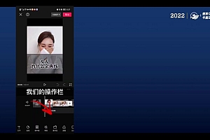 小白一学就会的短视频剪辑