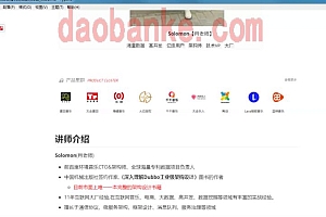 开课吧JavaEE架构师第七期完整无加密