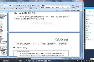百战程序员Java互联网架构课程2022