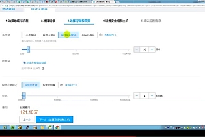 慕课:Java仿抖音短视频小程序开发 全栈式实战项目