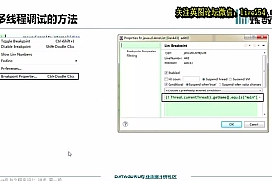 慕课:实战Java高并发程序设计