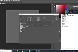 【缺课】黄捷Unity3d二次元手绘与CG特效制作第48期【画质高清有大部分素材】【说明】完整版是146节课,目前只有第1-第117课,后面的没有