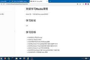 黑马Python6.0