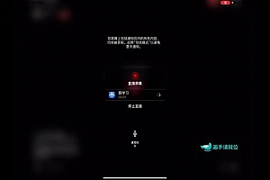 李吉吉古风人物2022年5月的iPad插画课【画质还行只有视频】