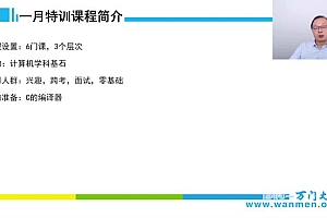 全新-计算机世界通用基石课程 6部