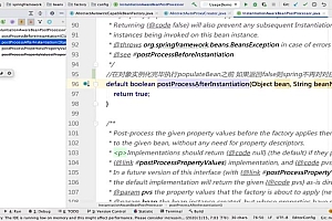 剑指Java自研框架,决胜Spring源码(完结)
