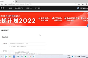 网易云撸黑胶年卡及变现方法