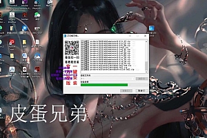 皮蛋兄弟沙雕动画教程2022年【画质不错有素材】