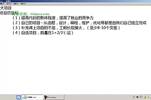 达内-web全栈工程师2022年