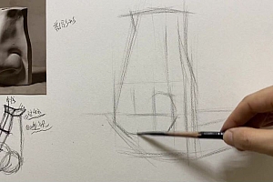 【缺】大乔素描全体系三合一几何静物石膏像【画质高清有照片素材】