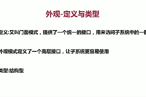 慕课:java设计模式精讲 Debug 方式+内存分析