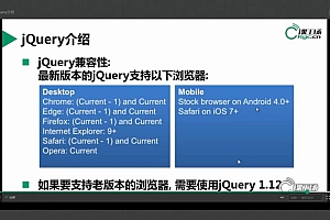 【课工厂】互联网架构师5.0