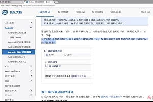 慕课:Kotlin 打造完整电商APP 模块化+MVP+主流框架