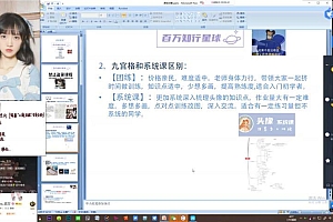 CCtalk-【百万】第三期少女头像团练