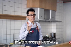 摄影读书会-0基础手机摄影课,用手机就能拍大片(适合新手)