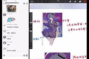 【12月上新】画学反应2022年雄壮小柴色彩与光影氛围专题班【画质高清只有视频】