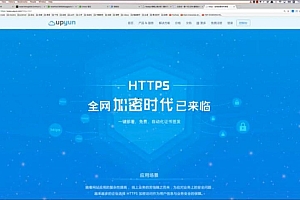 Node.js项目线上服务器部署与发布