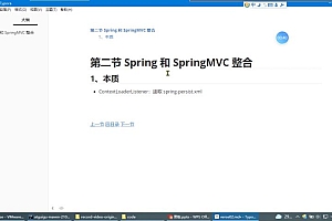 2021年尚硅谷Java后端【2021年11月结课】