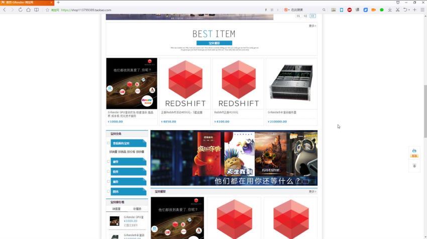 老梁Redshift for Cinema 4D从0到1的渲染综合实战案例【画质高清有素材】