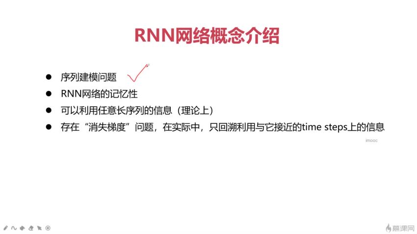 PyTorch入门到进阶 实战计算机视觉与自然语言处理项目