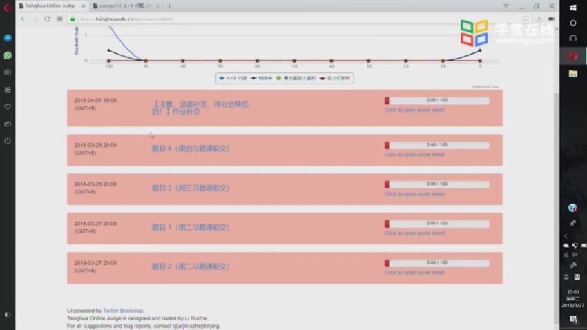 清华大学算法训练营蓝桥杯ACM信息竞赛视频教程合集