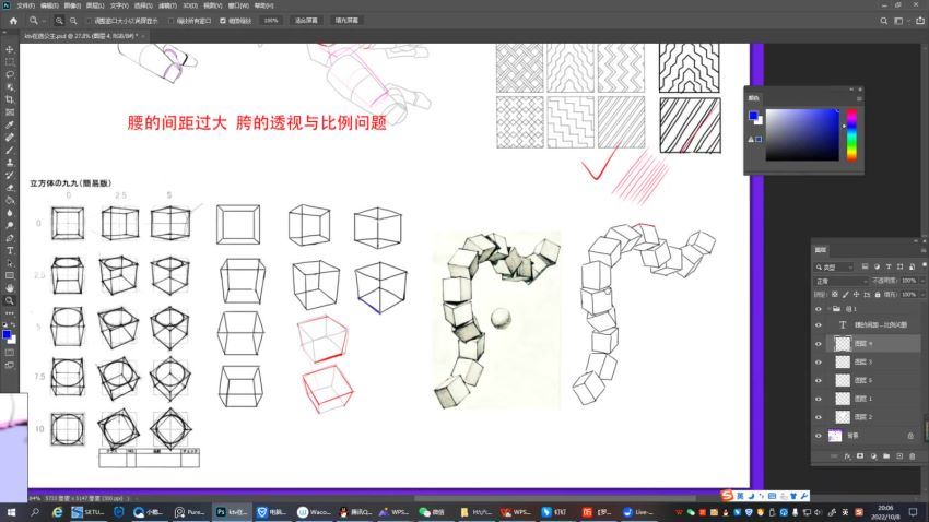 大木画画人体结构第7期2022年12月已结课【画质高清只有视频】