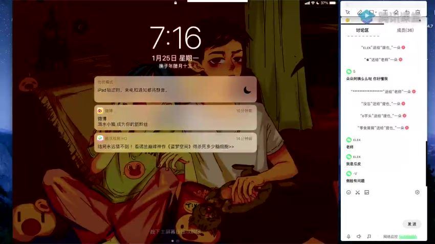 CCtalk-TIYE头像特训基础班