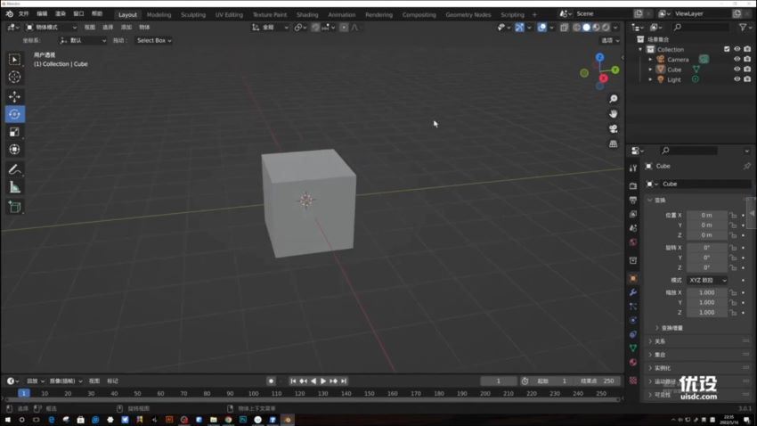 小毅blender2022零基础视觉设计课【画质高清有素材】