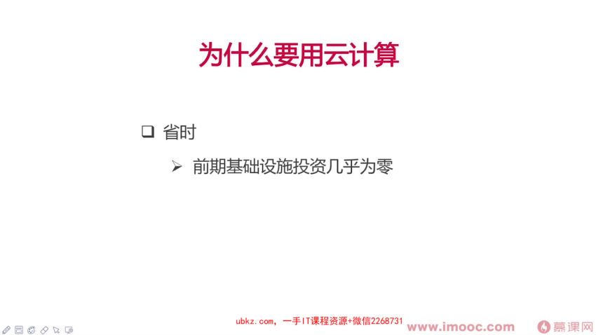 系统入门云计算服务，项目上云最佳实践