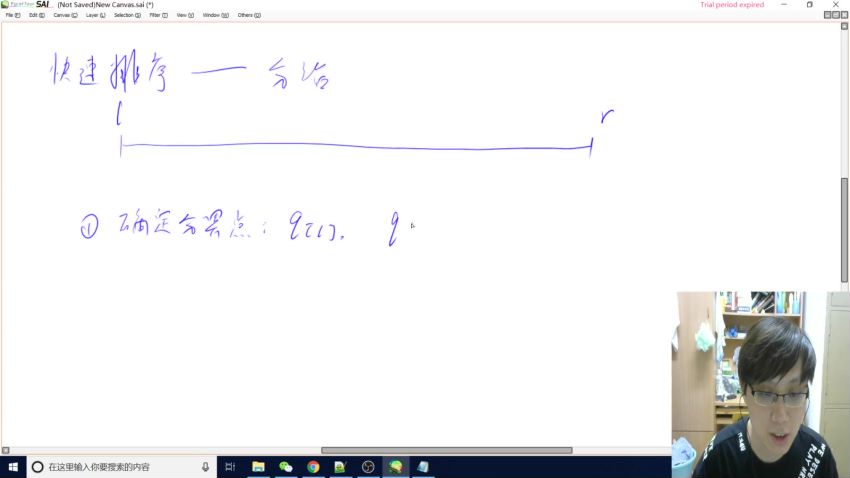 acwing-算法基础课+提高课-完结无秘