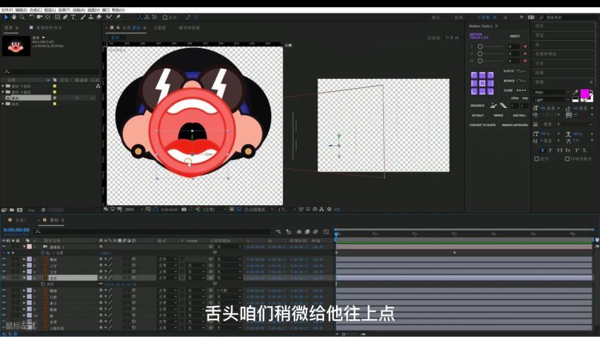 不错实验室AE第四期2022年【画质高清有素材】