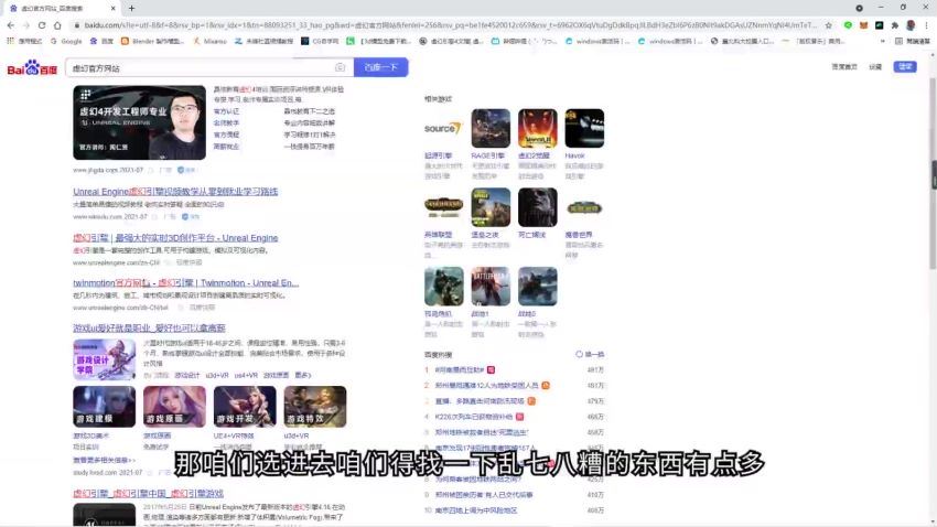 【12月上新】ue5之路影视动画2021年【画质高清有部分素材】