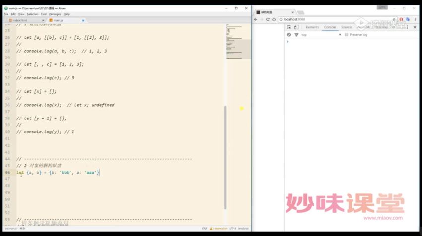 Node+TS+Koa+vue 商城全栈（前后端）开发(无秘)