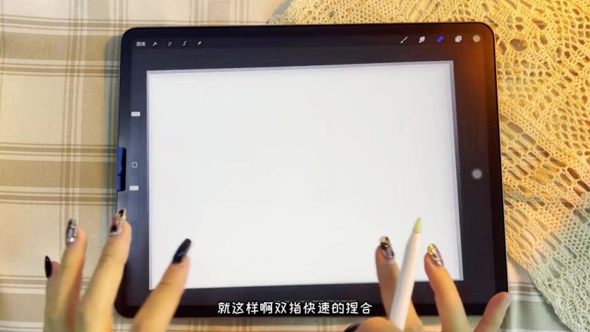 静妮Q版ipad商业插画系统课【画质高清有笔刷素材】