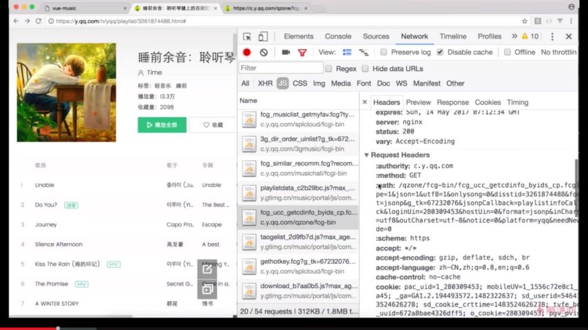 慕课：Vue 2.0 高级实战-开发移动端音乐WebApp