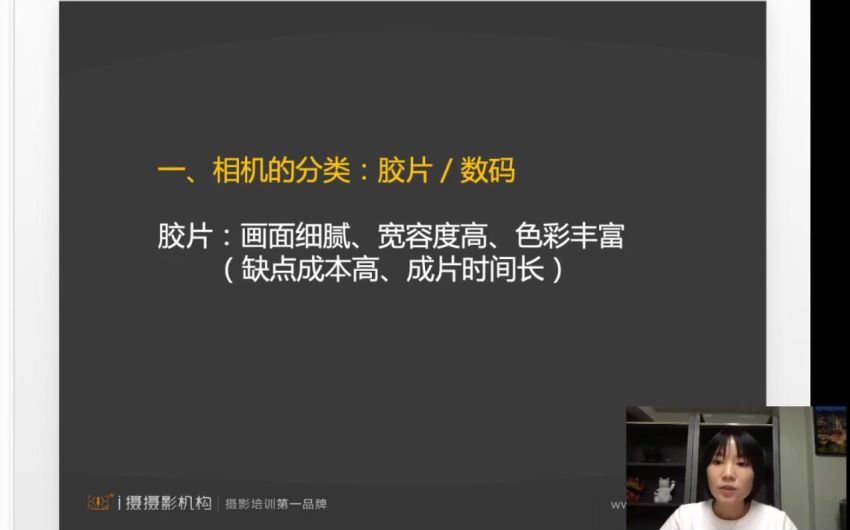 摄学堂-人像摄影课