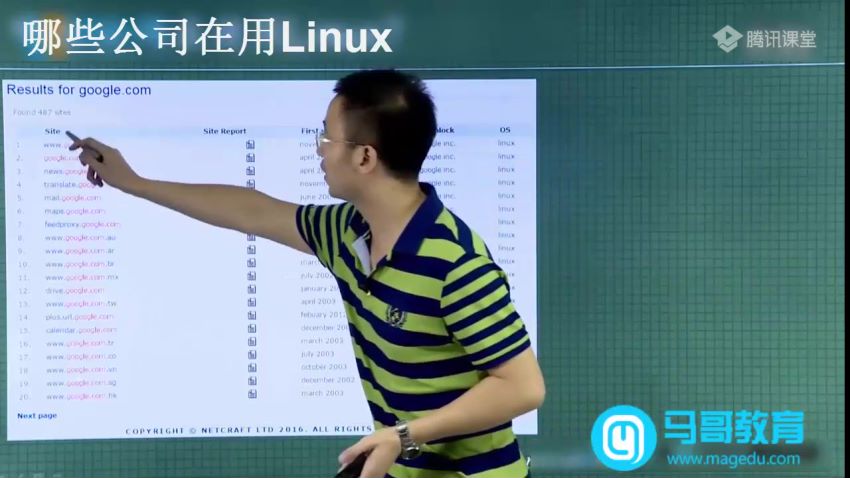 马哥Linux高端运维云计算30期-价值6280元-课件齐全