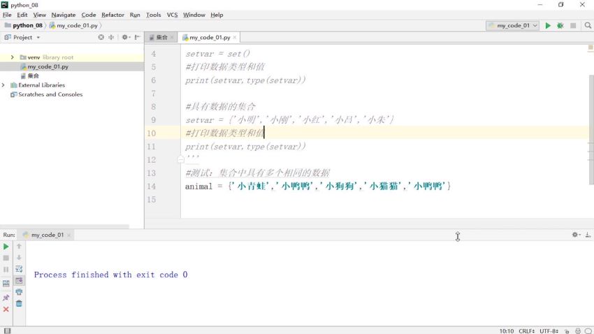 鹅厂大牛亲授Python零基础寒假训练营