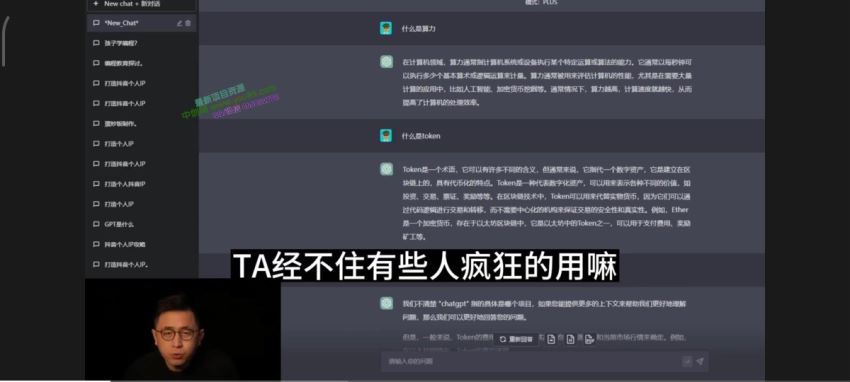 AI人工智能2.0：每个人的人工智能课：从现在开始学习AI（4月13更新）