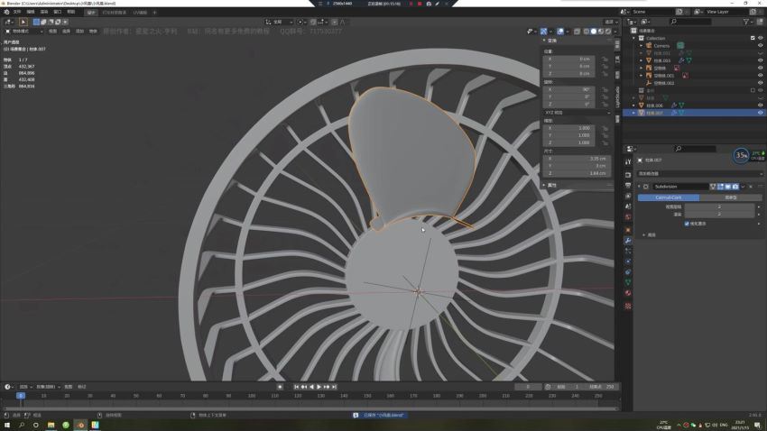 亨利blender2021年电商3C产品教程【画质高清只有视频】
