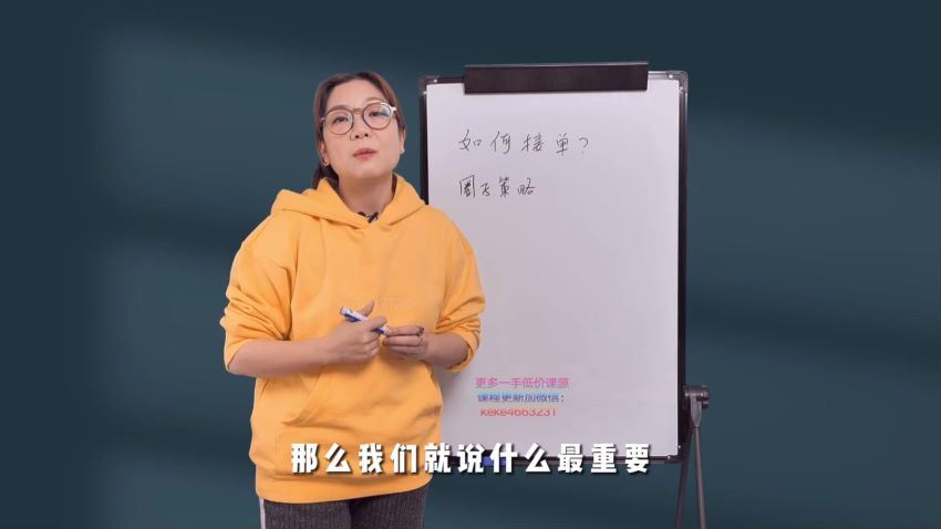 张暴撕独家 宣传片文案创作课，宣传片创作