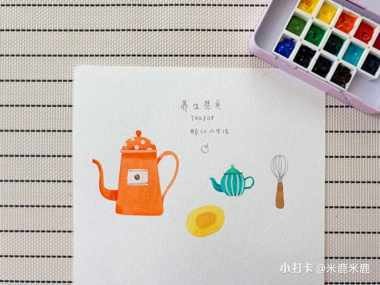 那仁 水彩团练2020