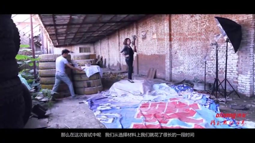 摄影读书会-创意闪光灯实战教程