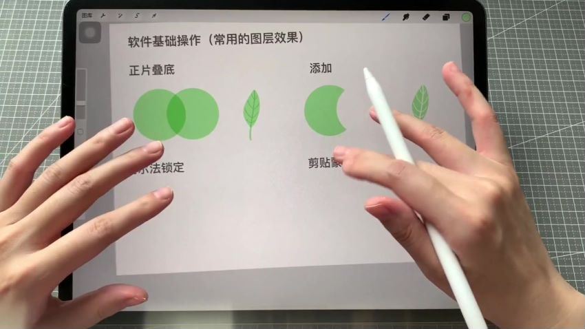 鱼小沫2022年5月萌萌古风ipad插画课【画质高清有笔刷课件】